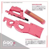 Tokyo Marui P90 Plus+ Electric Rifle Ver. LLENN